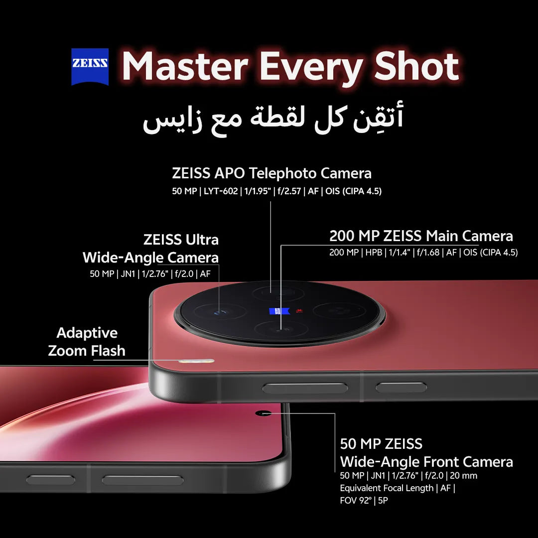 vivo Mobile X300 16 GB | 512 GB Phantom Black