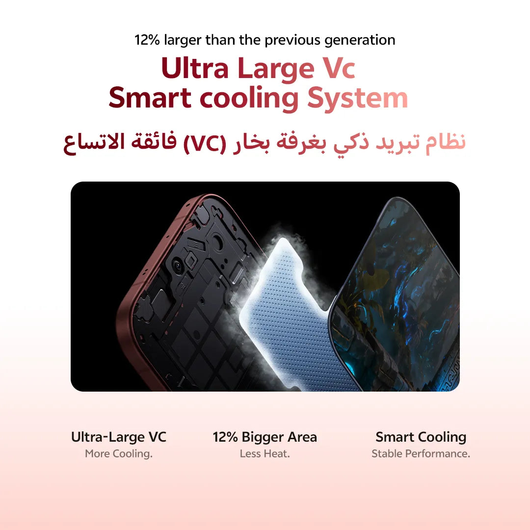 vivo v70 12GB | 256GB Sandalwood Brown