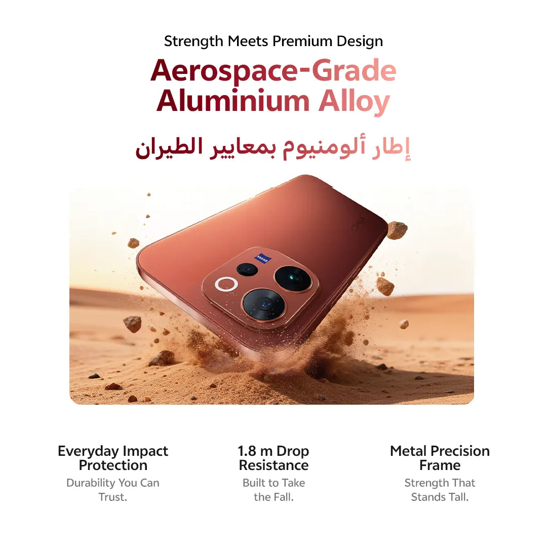 vivo v70 12GB | 256GB Sandalwood Brown