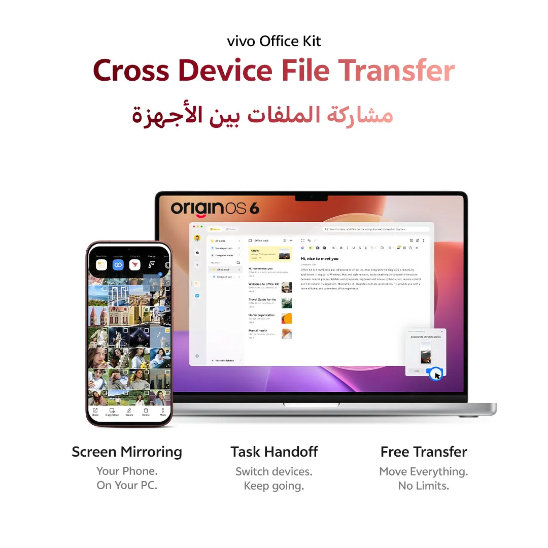 vivo v70 12GB | 256GB Sandalwood Brown