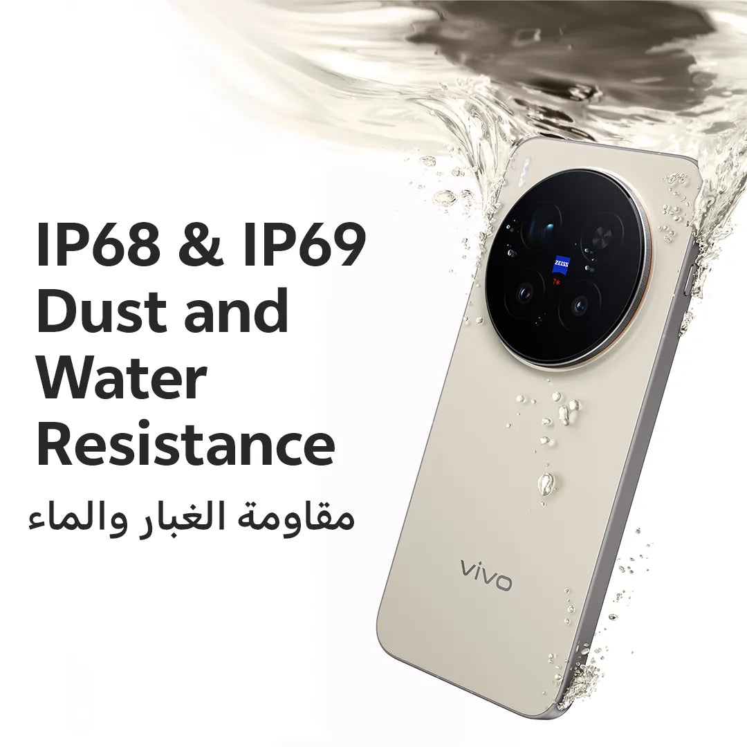 vivo Mobile X300 Pro 16 GB | 512 GB Dune Brown