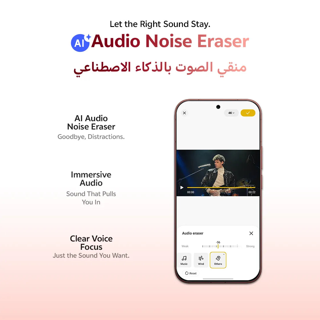 vivo v70 12GB | 256GB Sandalwood Brown