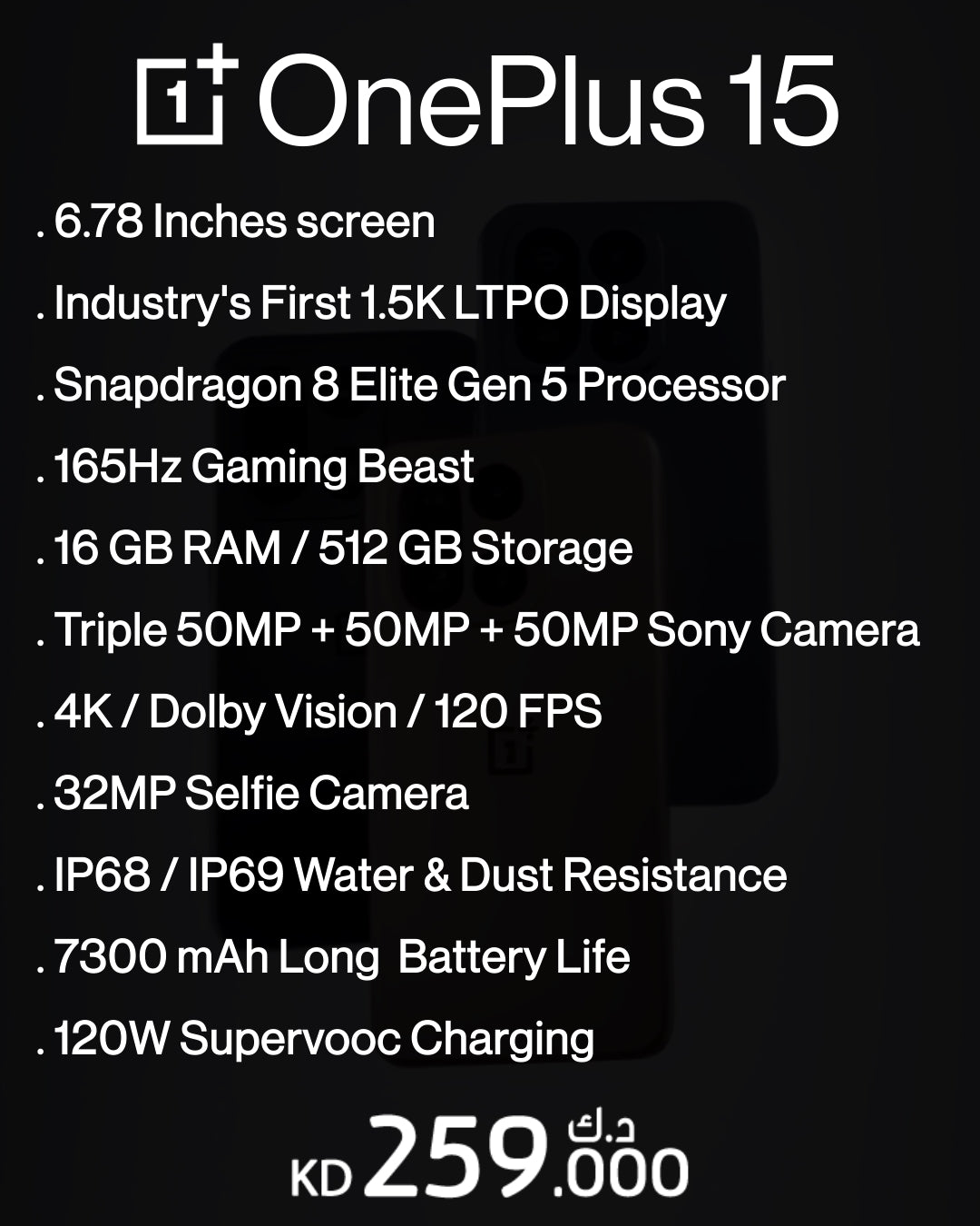 OnePlus 15 5G 16Gb/512Gb Sand Storm