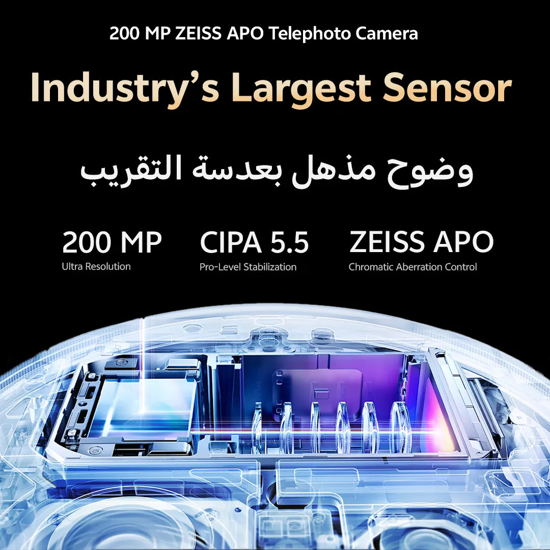 vivo Mobile X300 Pro 16 GB | 512 GB Phantom Black