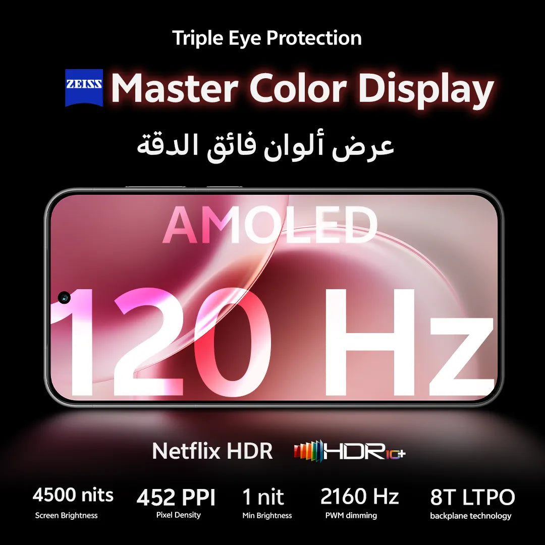 vivo Mobile X300 16 GB | 512 GB Summit Red