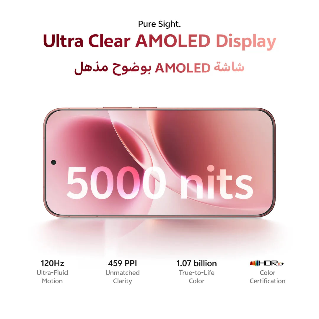 vivo v70 12GB | 256GB Sandalwood Brown