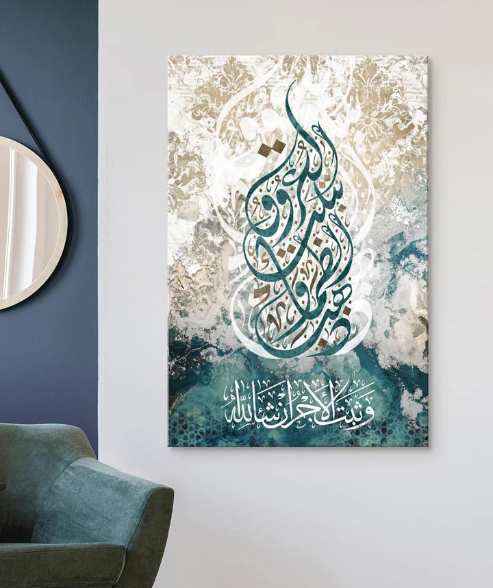 Dhahab Al Zamaa  Canvas Painting (100H X 66W)