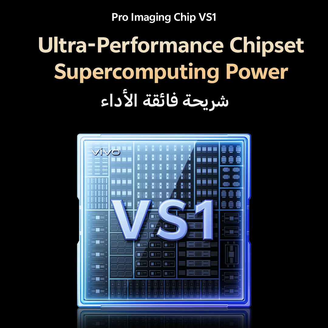 vivo Mobile X300 Pro 16 GB | 512 GB Phantom Black