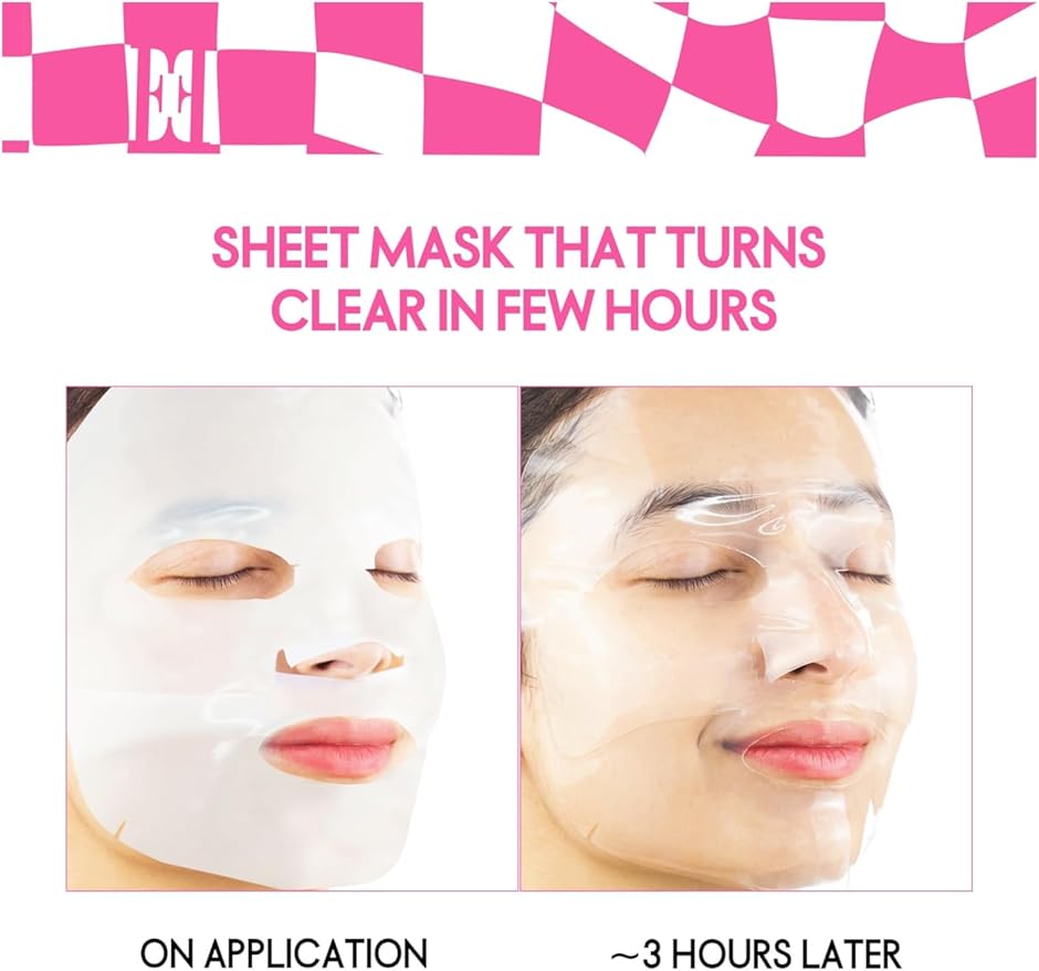 Elle Deep Collagen Color Changing Mask