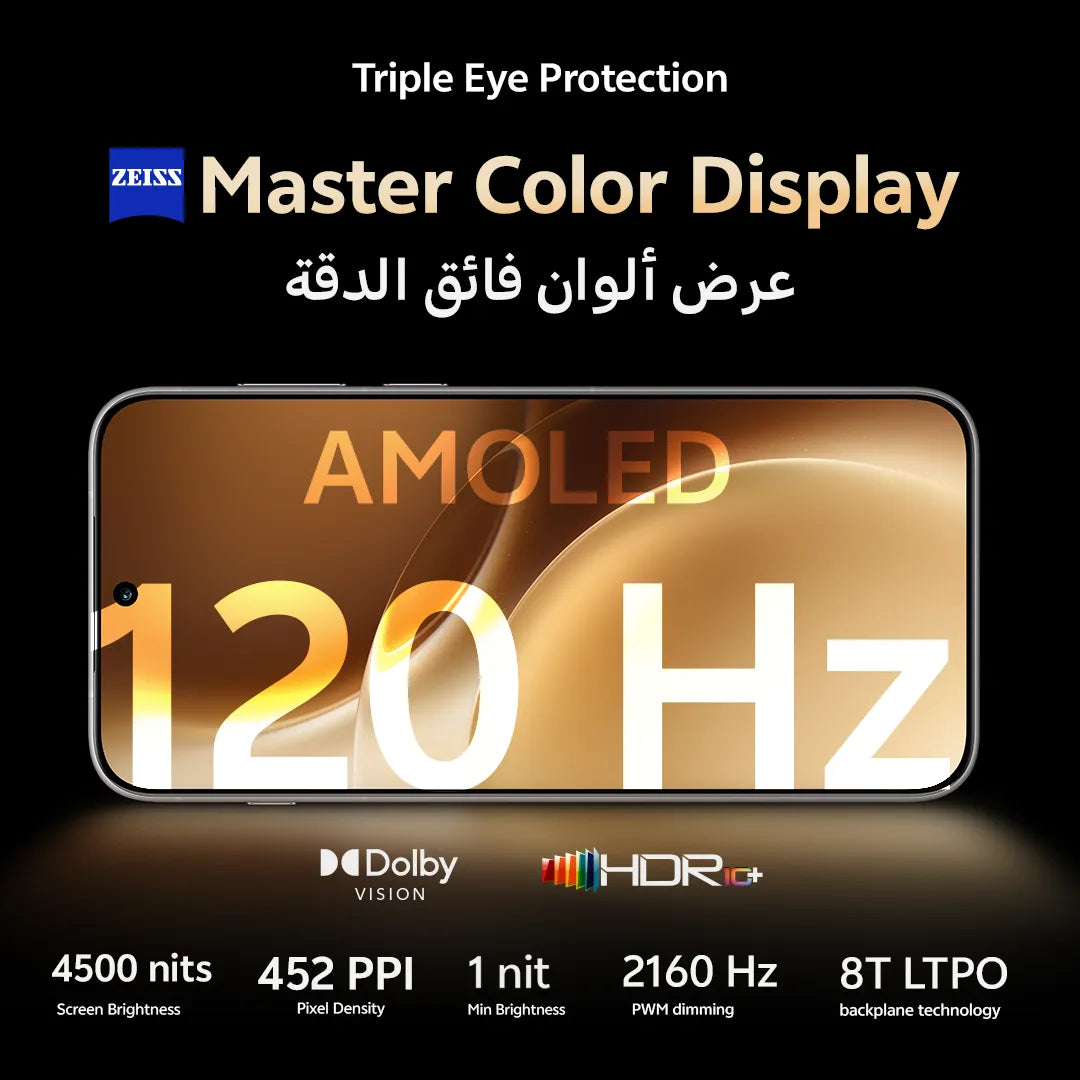 vivo Mobile X300 Pro 16 GB | 512 GB Dune Brown