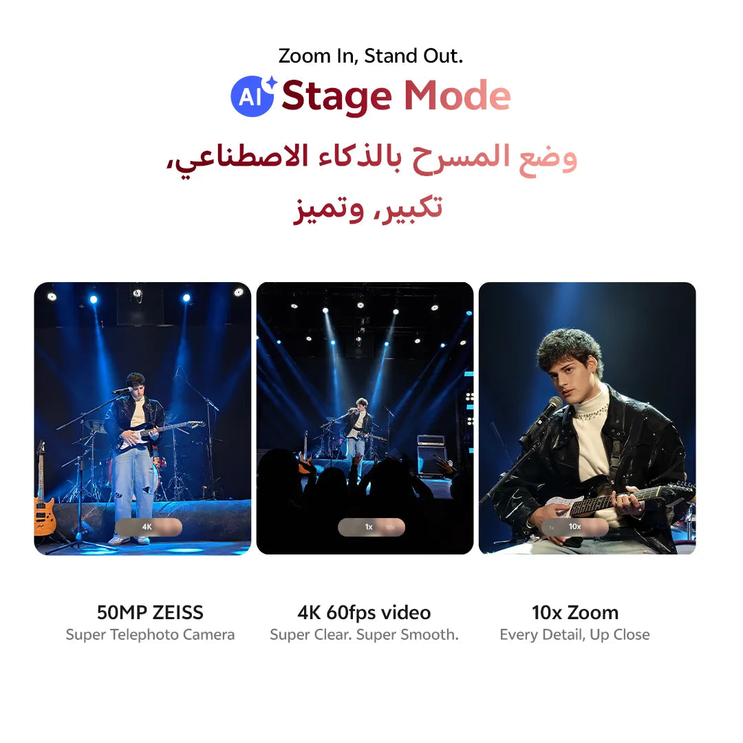 vivo v70 12GB | 256GB Sandalwood Brown