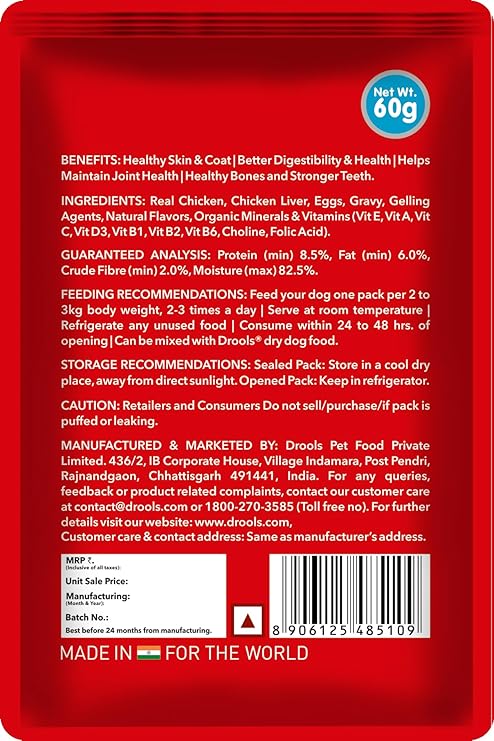 Drools Chicken    Chunks  Gravy    60g   (24 pcs )