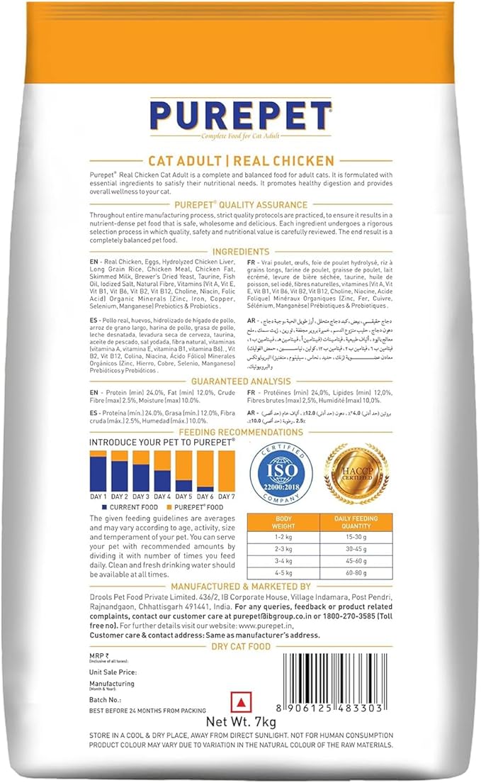 Purepet   Cat  Adult  Real    Chicken   7 KG