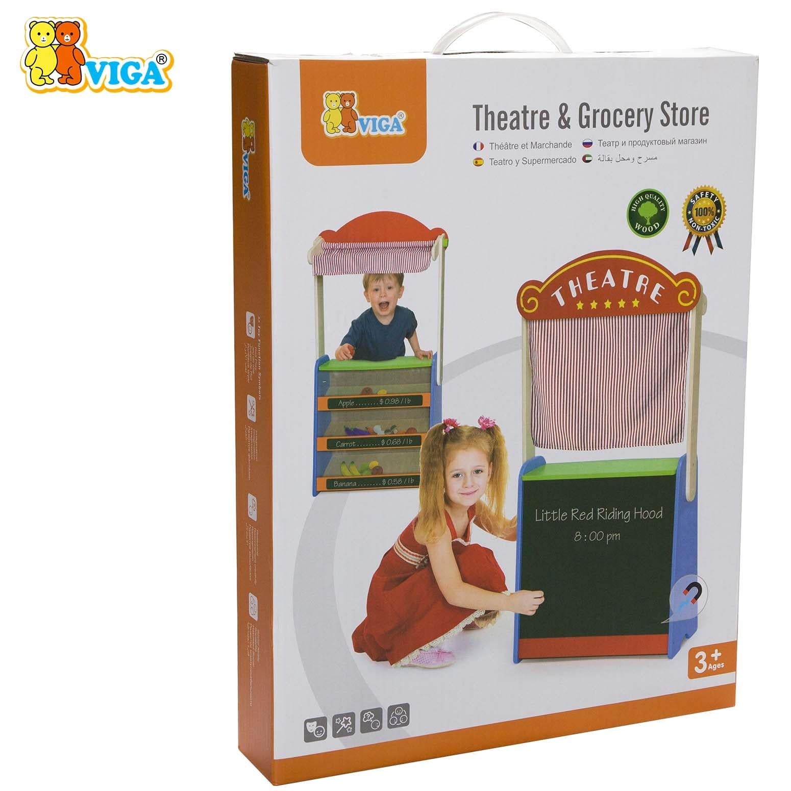 Viga 2-IN-1 Theatre & Grocery Store Set