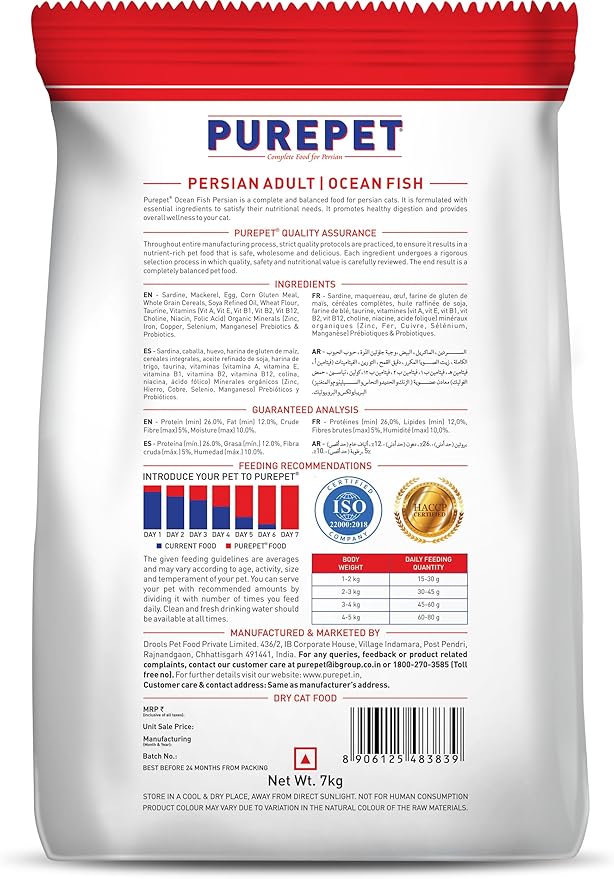 Purepet Persian Ocean  Fish 7kg