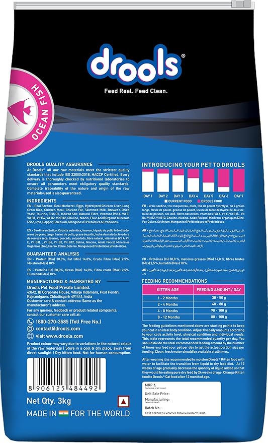Drools Kitten Ocean Fish 3 kg