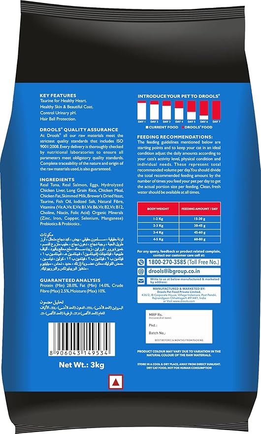 Drools  Cat   Tuna  and   Salmon   1 .2kg (3ps)