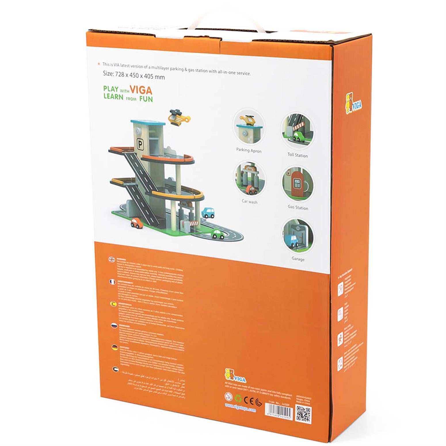 فيغا وقوف السيارات ومحطة الوقود