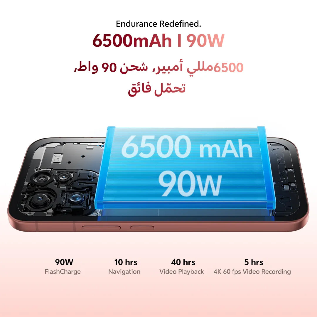 vivo v70 12GB | 256GB Sandalwood Brown