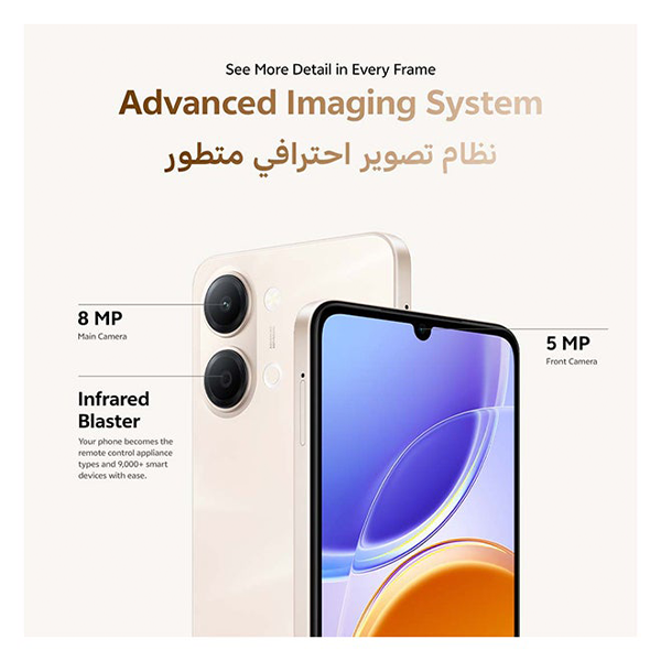 vivo Y05 4G AI Dual SIM 4GB | 128GB Gold
