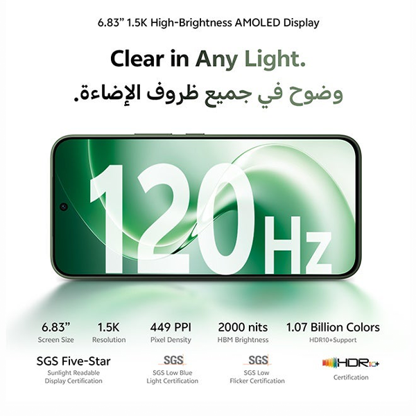 vivo V80 Lite AI Dual SIM 5G 8GB | 256GB - Green