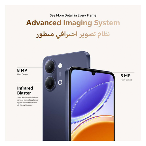 vivo Y05 4G AI Dual SIM 4GB | 128GB Black