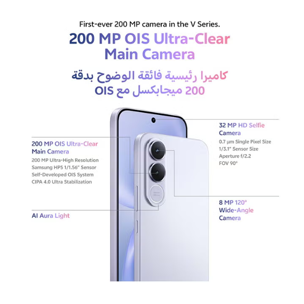 vivo V70 FE 5G AI Dual SIM 8GB | 256GB - Urban Silver