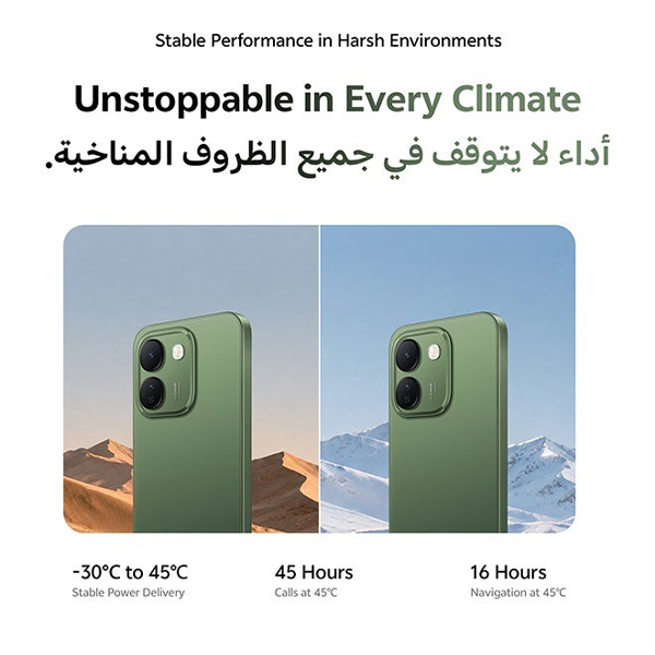 vivo V80 Lite AI Dual SIM 5G 8GB | 256GB - Green