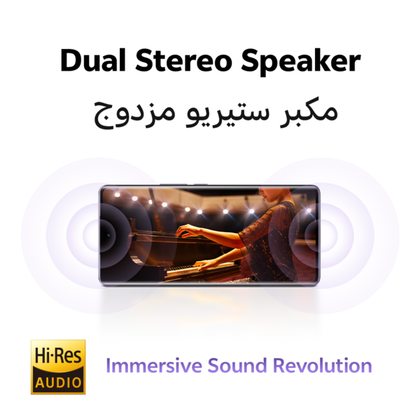 vivo V40 5G 256GB | 12GB+12GB  Nebula Purple