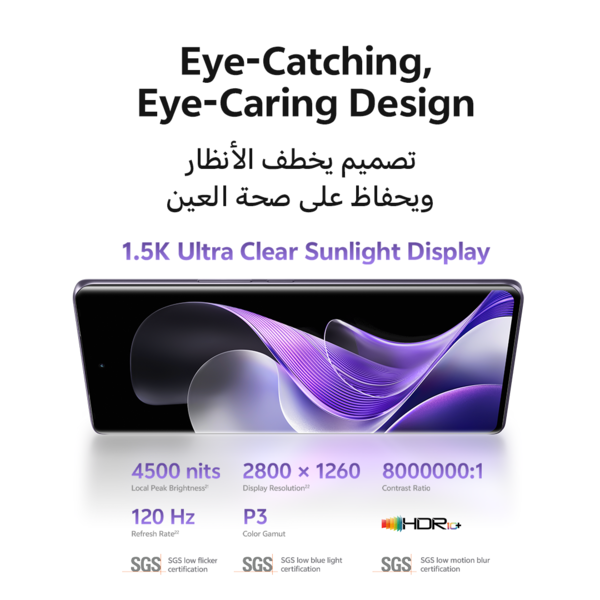 vivo V40 5G 256GB | 12GB+12GB  Nebula Purple