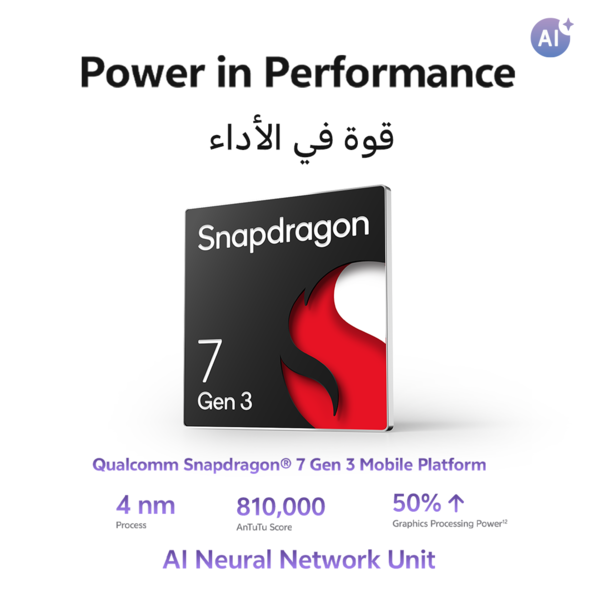 vivo V40 5G 256GB | 12GB+12GB  Nebula Purple