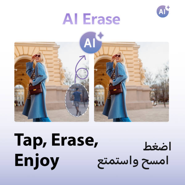 vivo V40 5G 256GB | 12GB+12GB  Nebula Purple