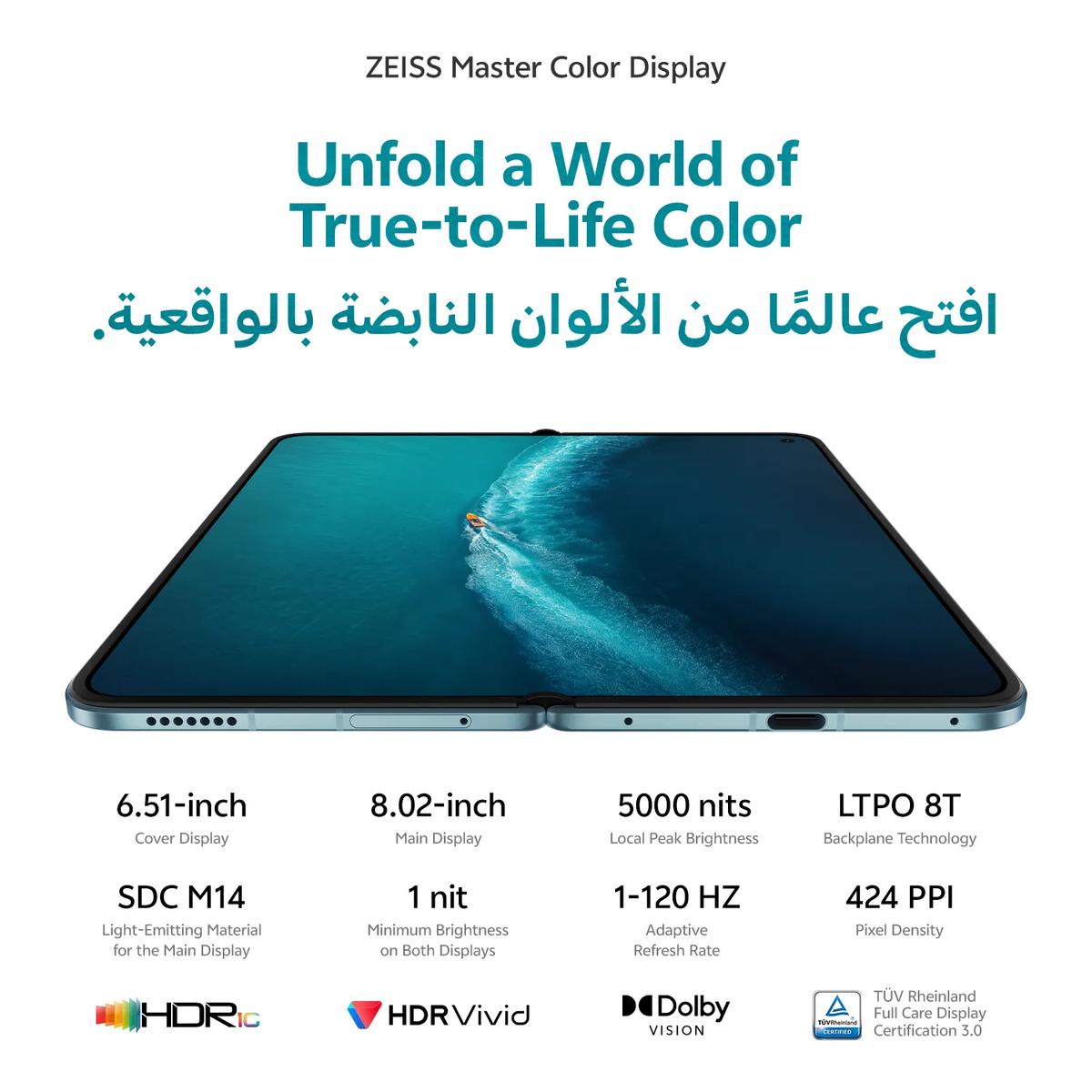 اطلب مسبقًا vivo X Fold 6 Android 5G Smartphone 12GB | 512GB - Gray 