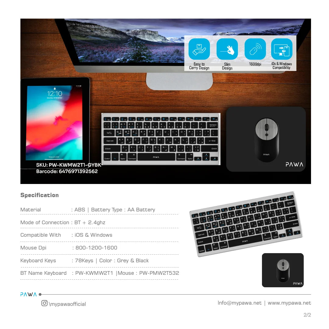 PAWA Dual Mode Combo Wireless Keyboard & Mouse