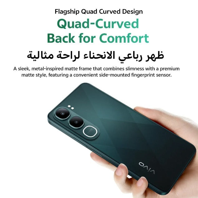 Vivo Mobile Y31 5G (8Gb/256Gb)(Green)