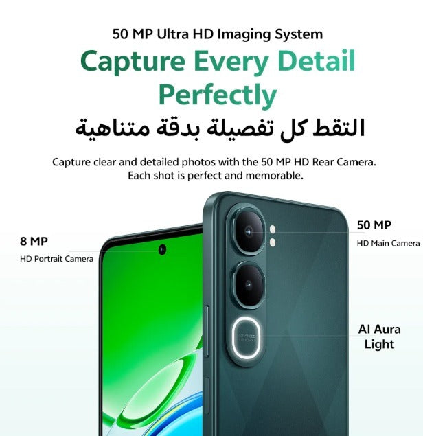 Vivo Mobile Y31 5G (8Gb/256Gb)(Green)