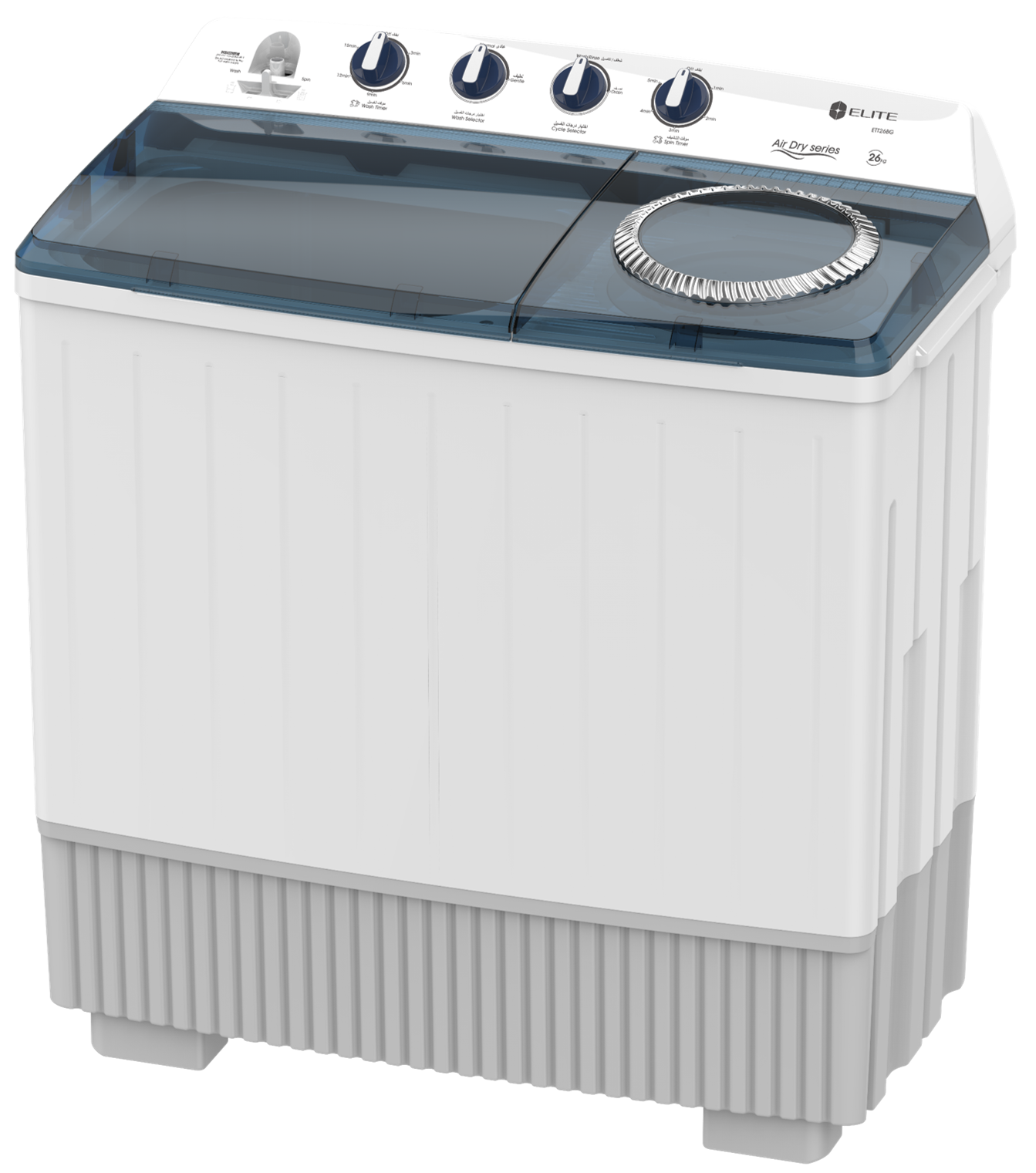 Elite Wshr TT/26KG/15min Wash Time/5min Spin Time/Lint Filter/Blue & Gray