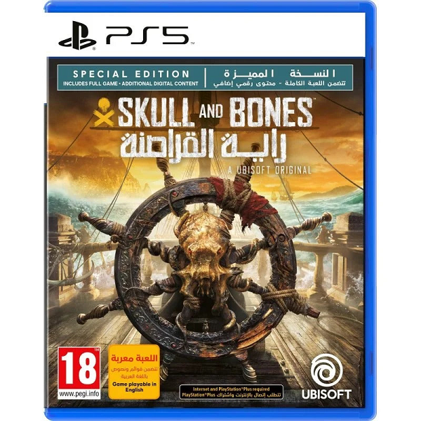 PS5 Skull And Bones Special Edition EU