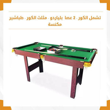 Pool Table For Billiards 5ft - Future Store