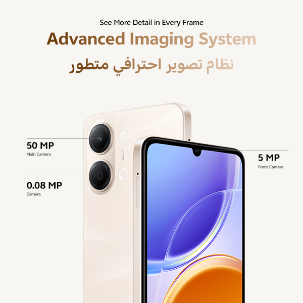 vivo Y21 5G 4GB | 256GB ذهبي شامباني 