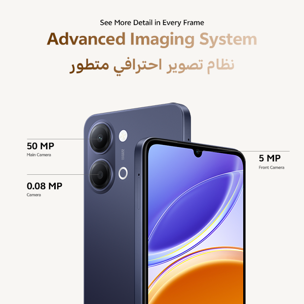 vivo Y21 5G 4GB | 256GB Voyage Black 