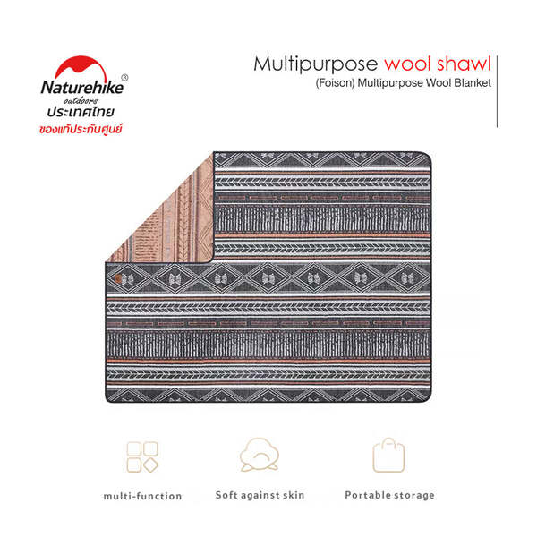 Naturehike (Foison) Multipurpose Wool Blanket - Navy