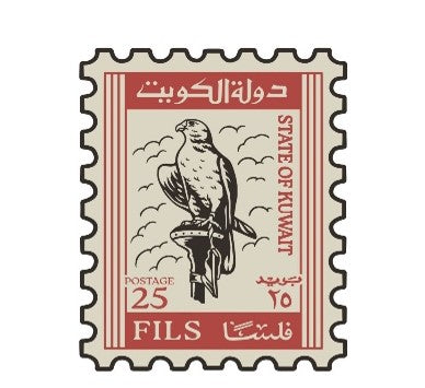 Stamp