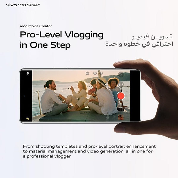 VIVO V30 24 GB ( 12 + 12 GB Extended) | 256GB Noble Black