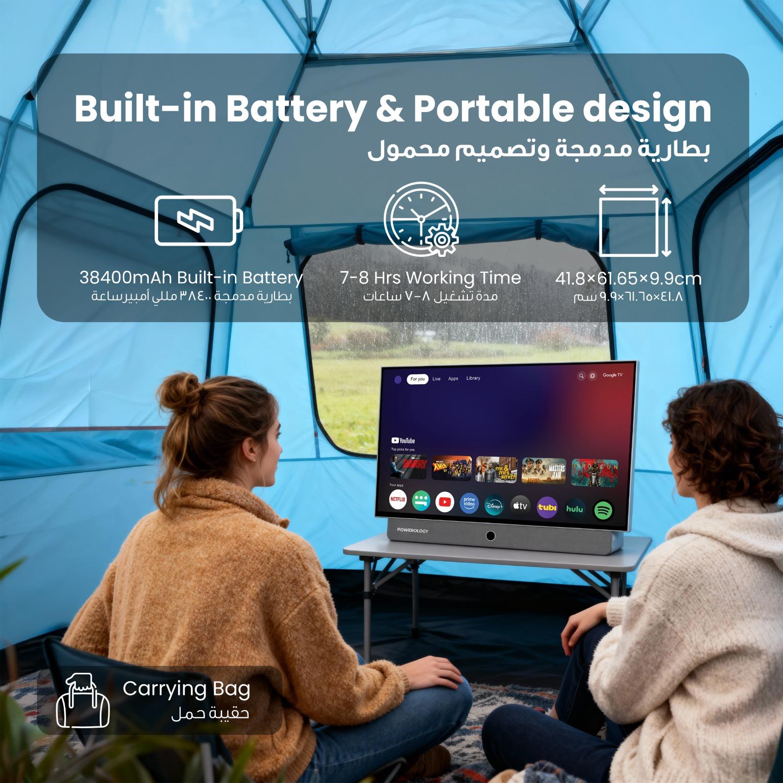 Powerology Portable FHD Smart TV 