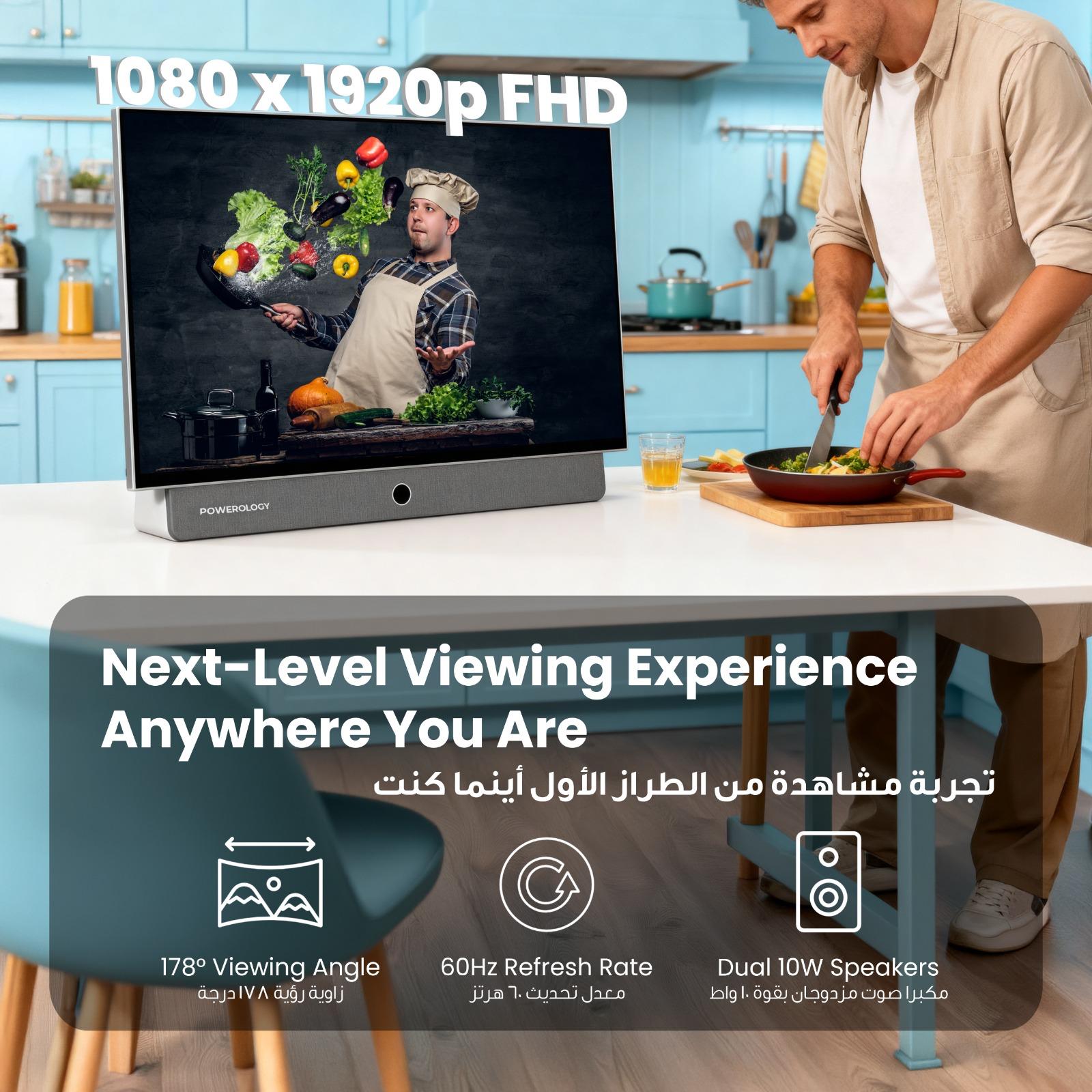 Powerology Portable FHD Smart TV 