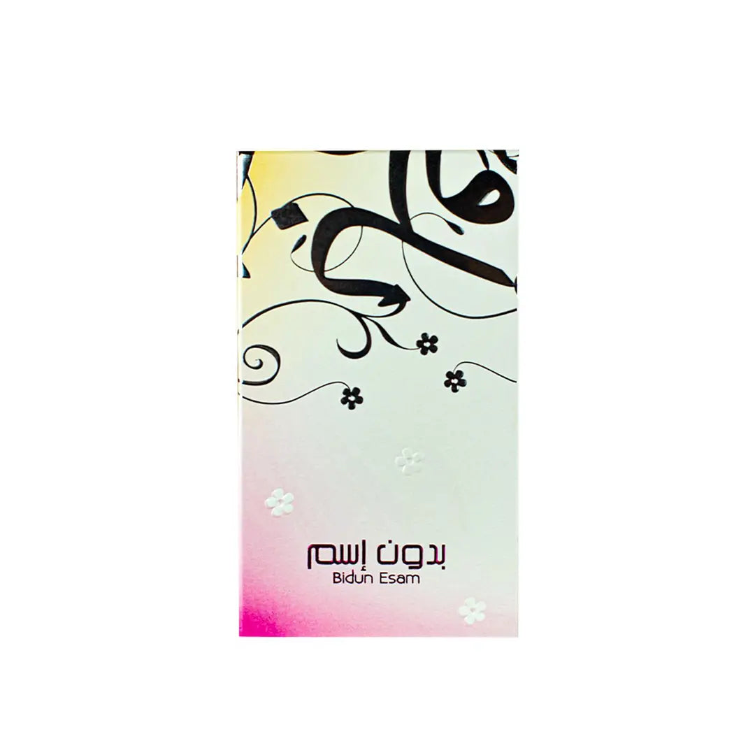 Bidun Esam By Ahmed Al Maghribi 12ml (Concentrated Oil)