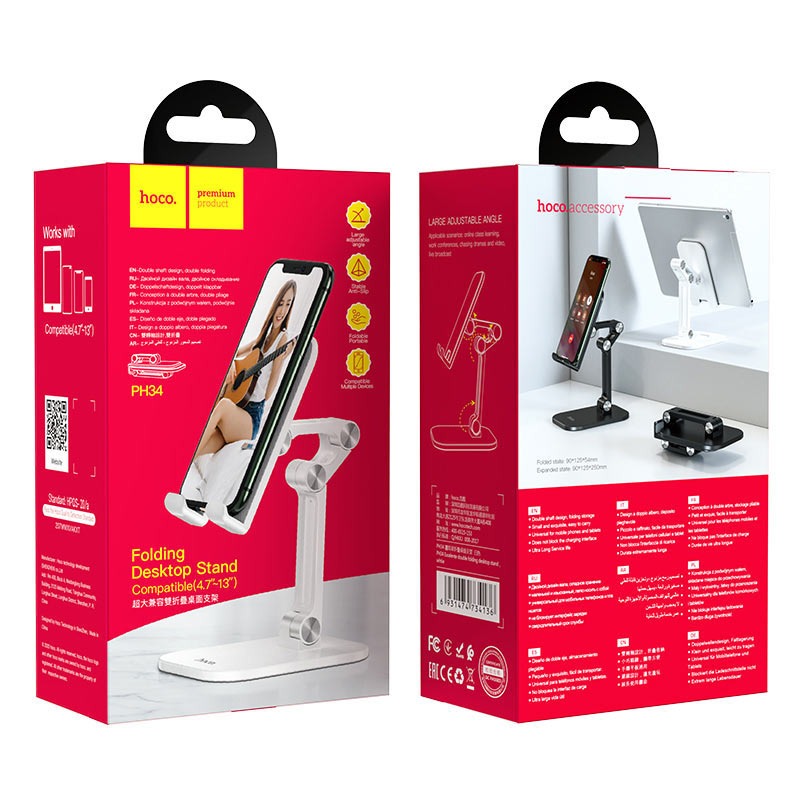 HOCO PH34 حامل سطح المكتب القابل للطي - أبيض