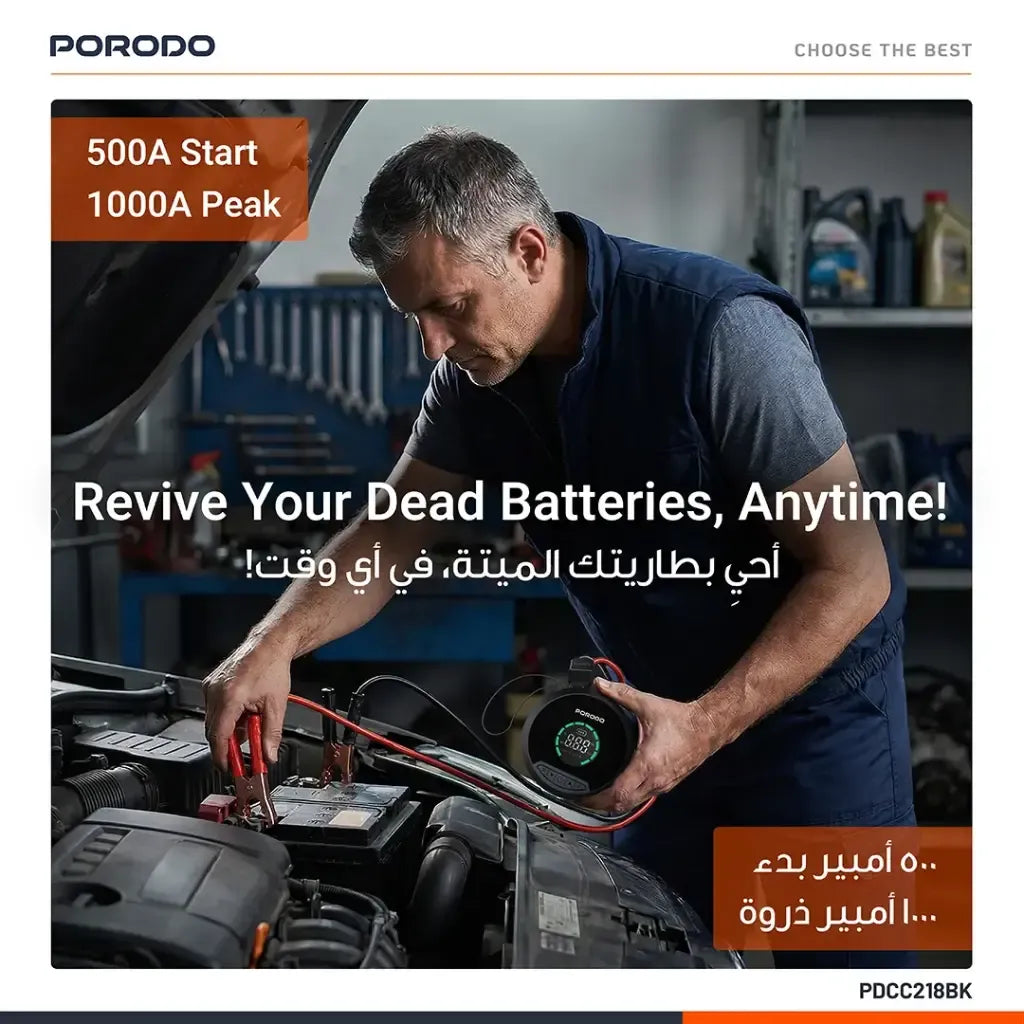 Porodo Gagefit Power Bank & Jump Starter with Tire Inflator & Lightning Lamp - Black