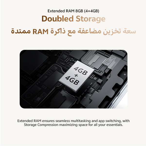 vivo Y21 5G 4GB | 256GB ذهبي شامباني 